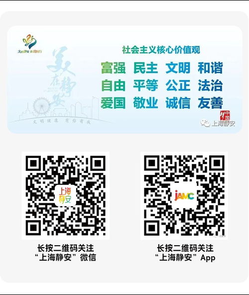 護航進博，靜安消防聯合區建設管理委開展消防產品專項檢查