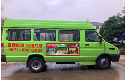 《一首簡單的歌》 八年守護，安全相伴——百佳遮陽篷的消防安全承諾