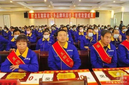 精心打造土鄉勞務品牌，以高質量服務鞏固提升脫貧攻堅成果