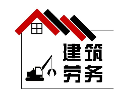 深度解析 勞務分包資質取消后的代辦現狀與未來展望
