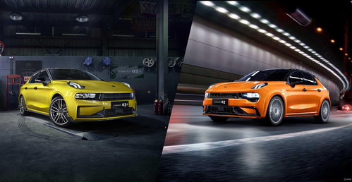 領(lǐng)克汽車運(yùn)動(dòng)體驗(yàn)中心盛大揭幕，領(lǐng)克02掀背版上市起售價(jià)17.68萬(wàn)元